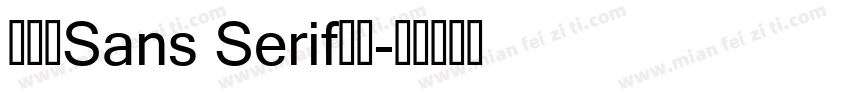 浓缩的Sans Serif生长字体转换